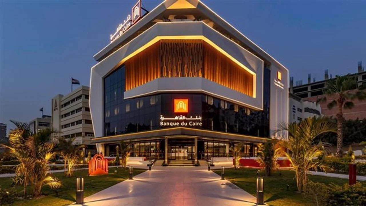 طريقة احتساب الفائدة في حساب ميجا توفير من بنك القاهرة وفق شرائح الرصيد الشهرية